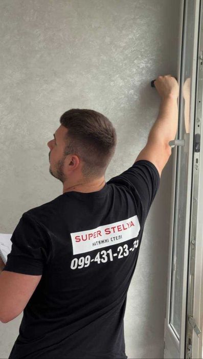 Натяжні Стелі Нові Санжари | Натяжные Потолки Новые Санжары