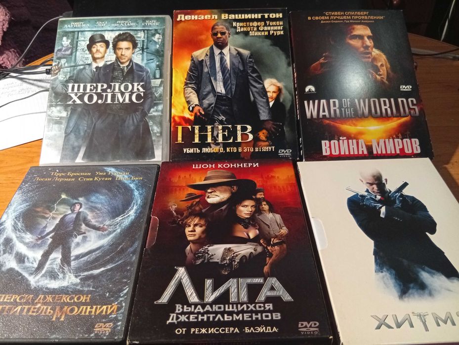 DVD диски фильмы лицензия смотрите список фильмов