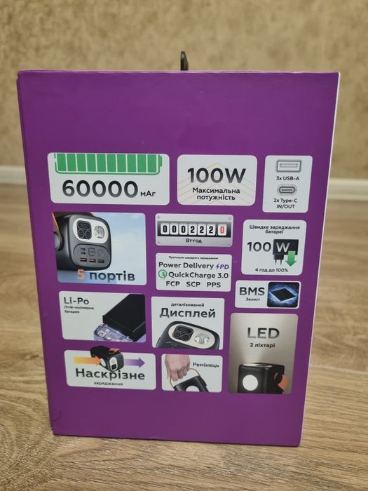 Продам Павербанк Make