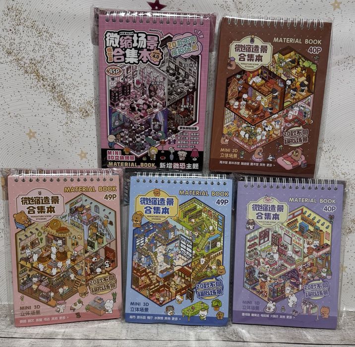 Великі та маленькі!3D Наліпки Кімнати Румбокс Антистрес Блокнот Пінцет