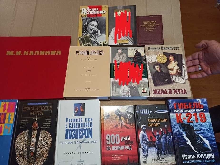 Кун. Тесла. Сталин. Троцкий. Архив. Первая мировая. Комплект