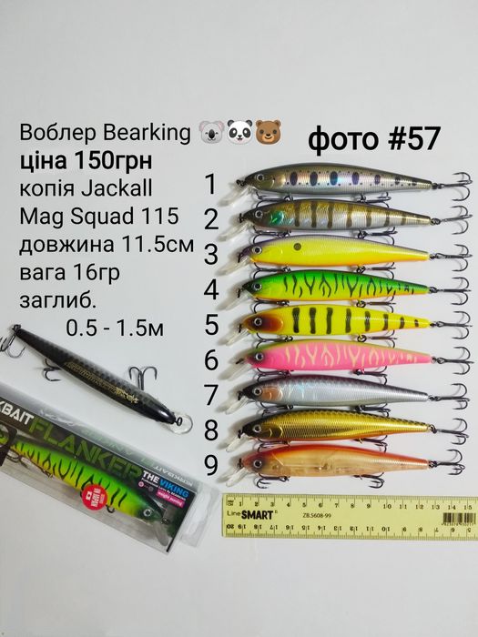 Воблер Bearking (Realis, Rudra, Varuna, Ito Shiner )