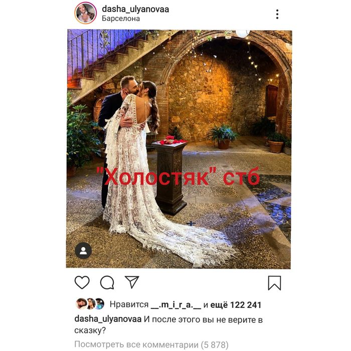 Свадебное платье вечернее платье