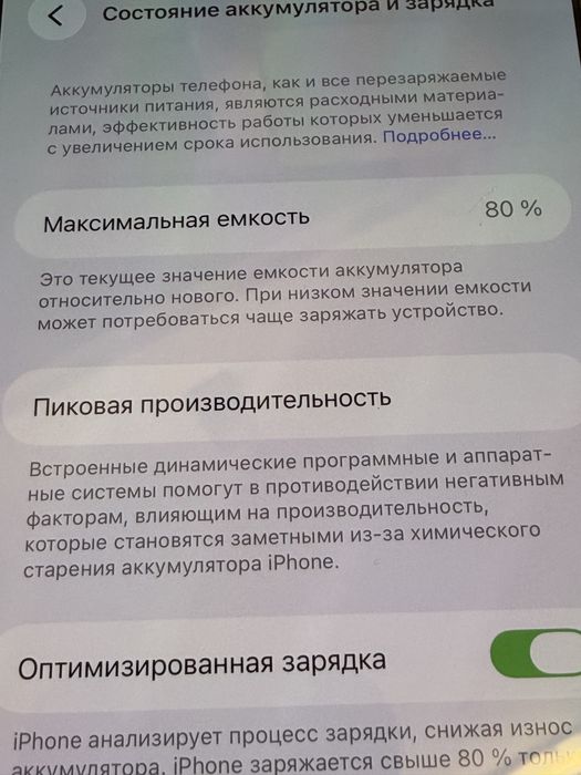 Як новий! iPhone 14 Pro Max 128GB Магазин. Гарантія 3 мес. Офіційний физ SIM.