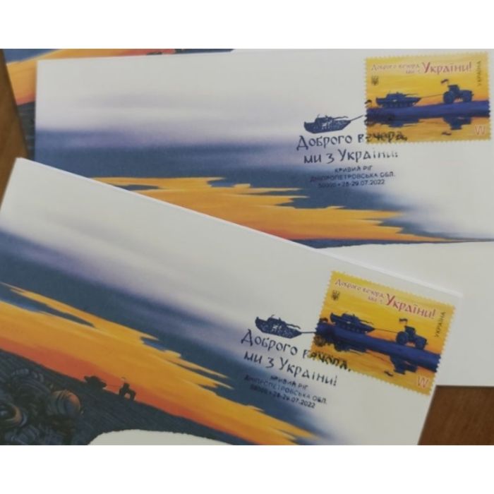 Доброго вечора мы з України конверти КПД гашоние в Кривом роге