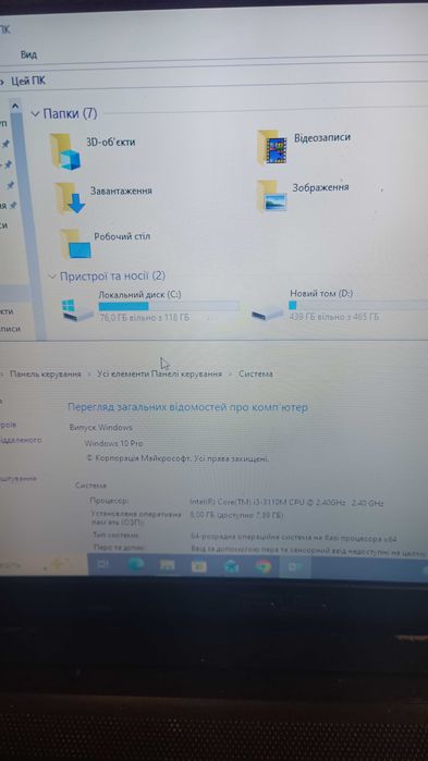 Ноутбук ASUS K55VJ
