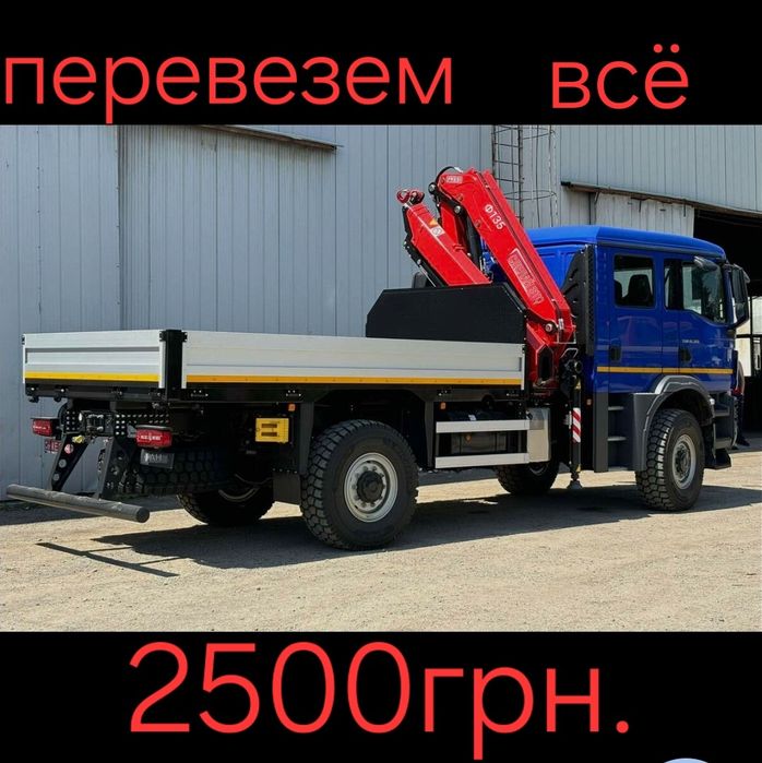 2Грузоперевозки кран подъёмный