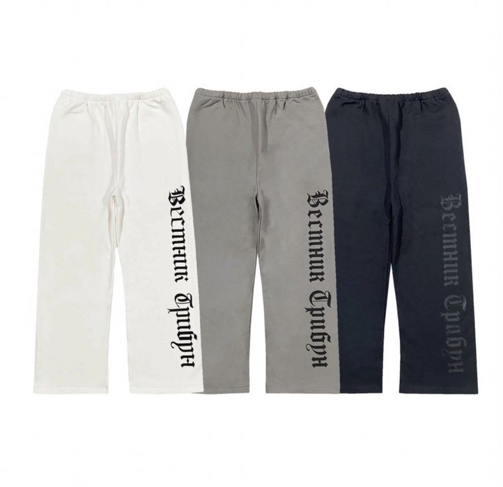 Штаны Yzy vultures kanye west вестник трибун Гоша Рубчинский псы