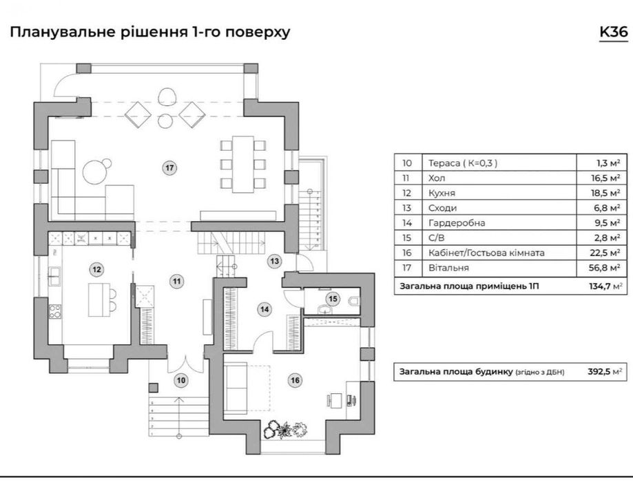 House by the address (area 392 m²) - Atlanta.ua - photo 20