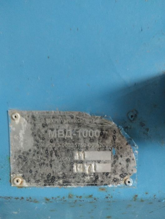 Продам розкидач добрив МВД 1000