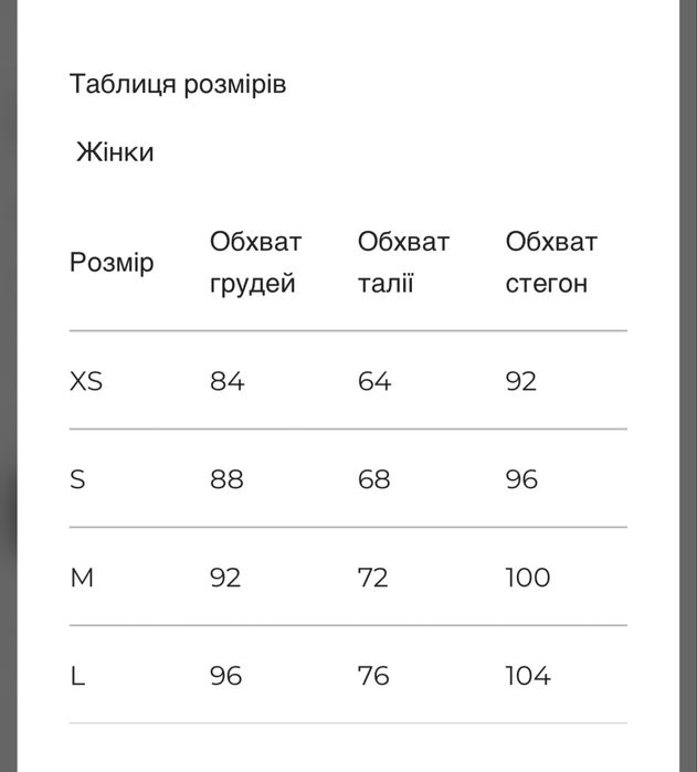 Джинсовий комбінезон Loom