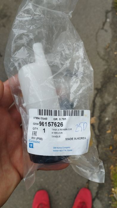 Бачок сцепления део нексія