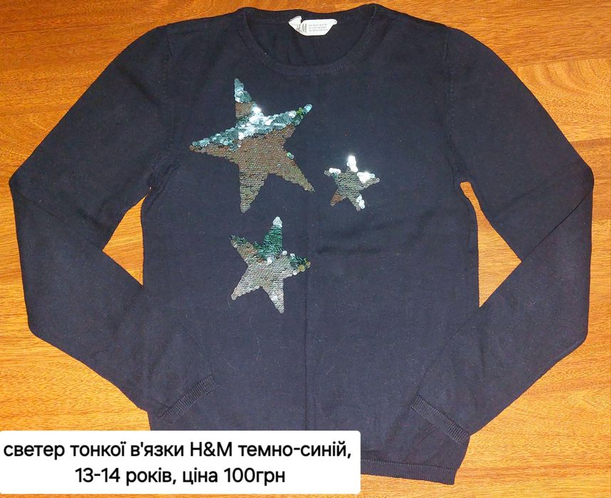 Лосини/легінси чорні+ реглан 8-10р, светер H&M 13-14р