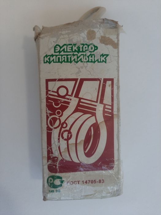 Електрокип'ятильник ГОСТ 0,5 кВт 220 Вольт