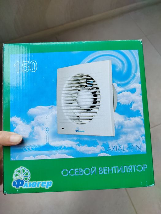 Вентилятор осьовий 150 для ванної кімнати, новий