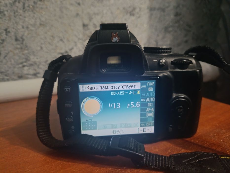 Фотоапарат Nikon D3000 з об'єктивом , торг