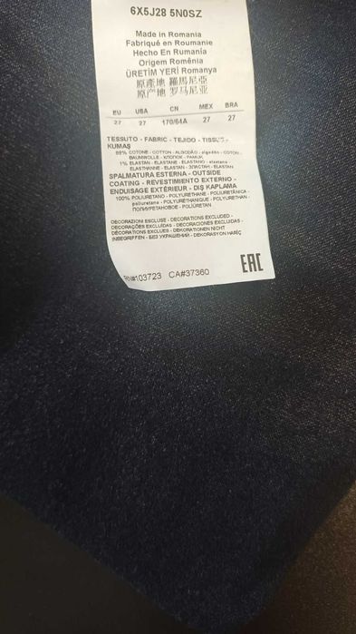 Джинси ARMANI жіночі