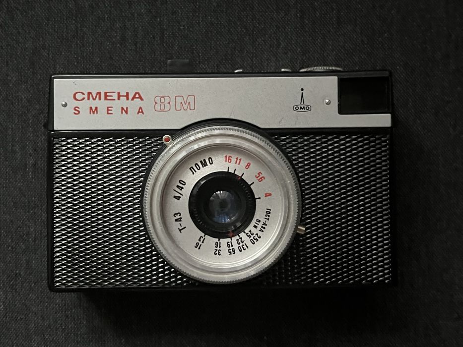 Aparat fotograficzny Smiena 8M