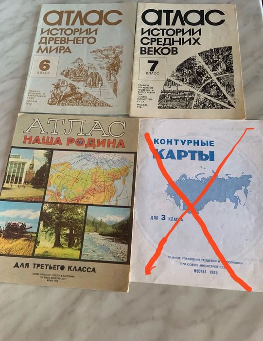 Зошит з математики 2-3 клас.1989 г.