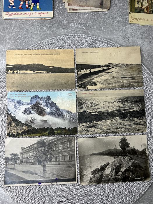 Старинные Открытки