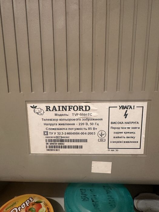 Телевізор Rainford.