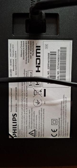 Tv led Philips 22 cale