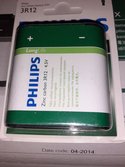 Батарейка PHILIPS Longlife 3R12-L1B плоская  4.5в