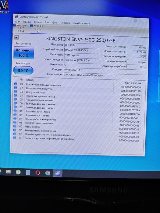 Ігровий ПК Windows 10,Xeon E5 2666v3, 32Gb, GTX 1060 6GB, 1TB+250GB ssd NVMe Kingston.