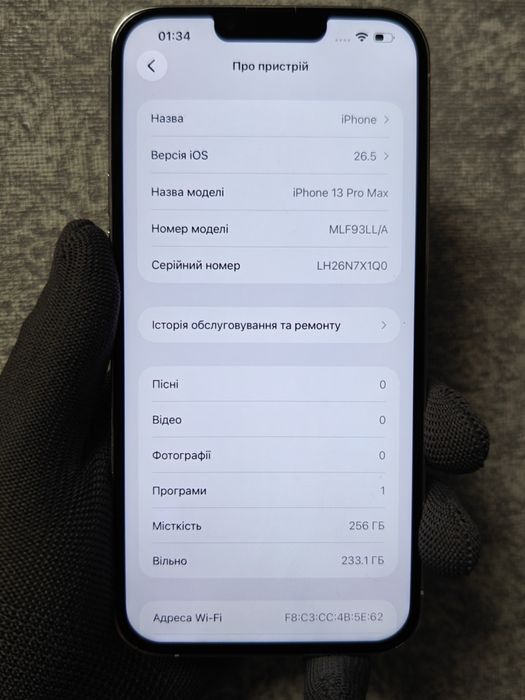Iphone 13 Pro Max Neverlok