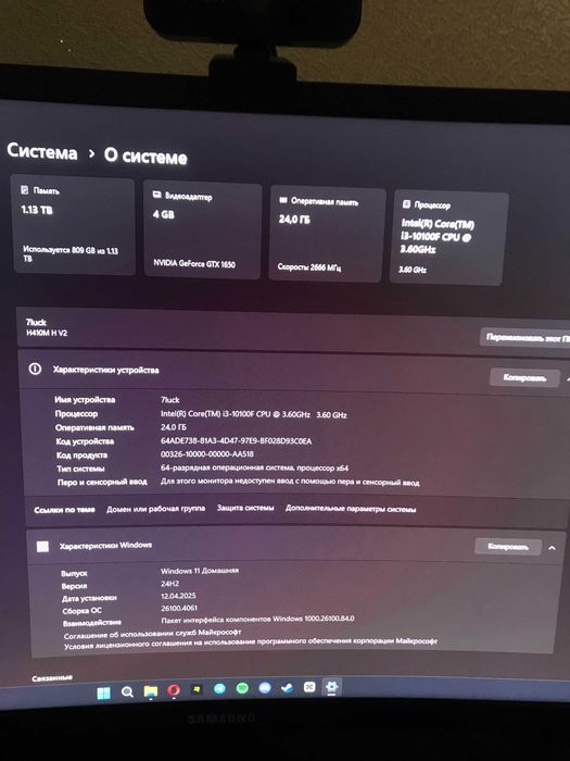 Продам Комп'ютер GeForce 1650 4gb | i3-10100f | 24GB
