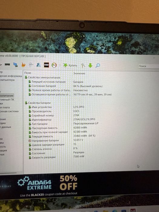 Продам ноутбук Ryzen 5