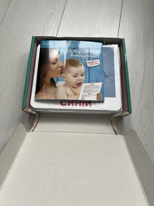 Моя перша валіза, картки Домана