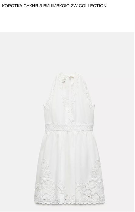 Сукня Zara 100% бавовна