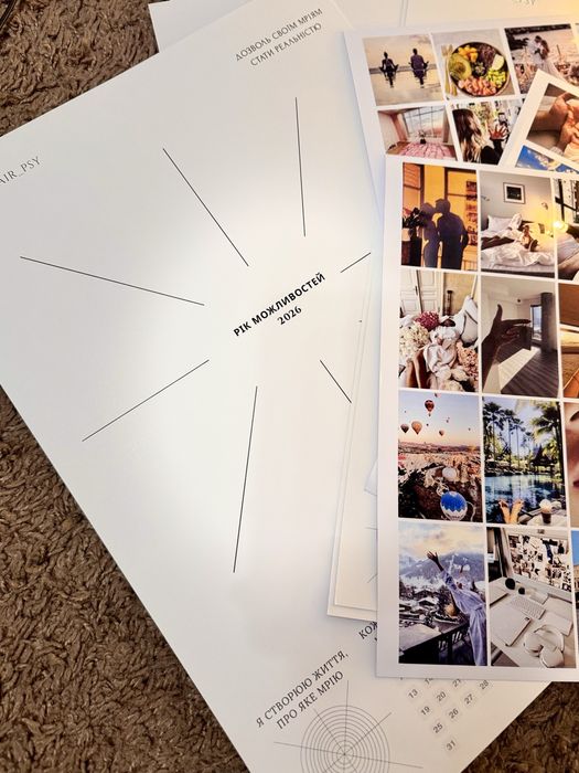 Карта бажань / подарункові набори