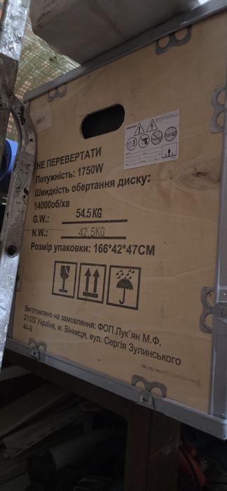 Електроплиткоріз GTM ST1201A стан нового . в користуванні 5 днів