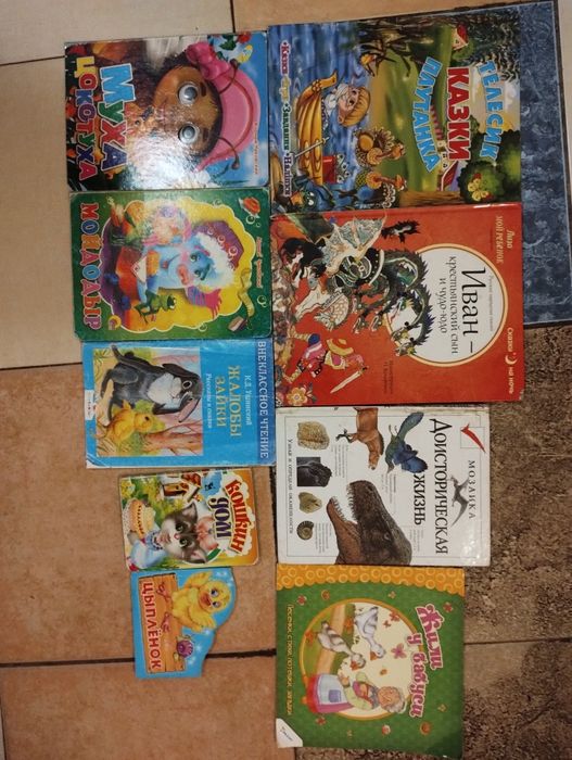 Книги детские набор