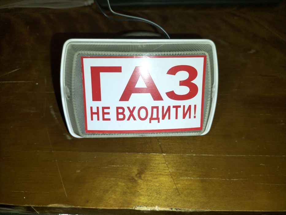 Пропоную пожежні світлозвукові оповіщувачі