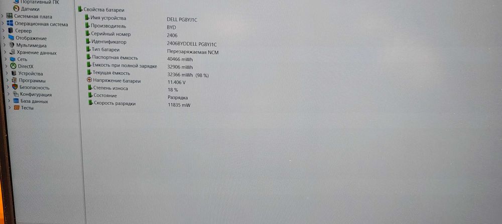 DELL Vostro 3520 1235u 16G  SSD 256G SSD 128 FHD IPS 120HZ