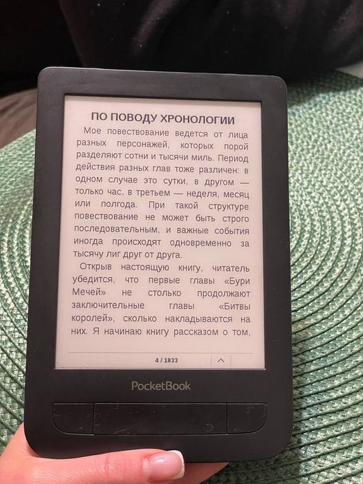 Електронна книга PocketBook Basic Touch 2
