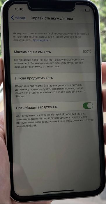 Apple iPhone 11  128гб, 100%, стан ідеал