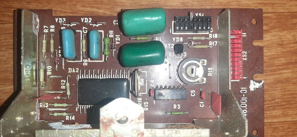 Маяк 231 - 233 запчасти,