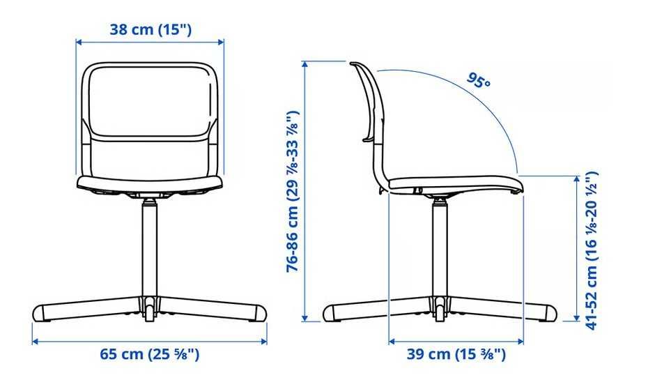 Cadeira giratória Ikea SMÄLLEN