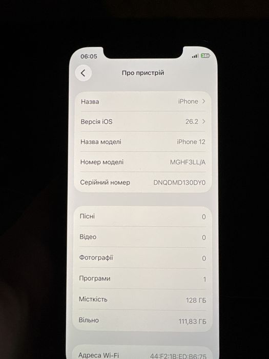 Продам Apple iPhone 12