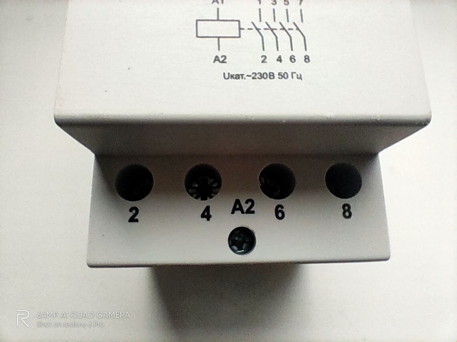 Магнитный пускатель МП 40-40 40А Промфактор (пишите на ОЛХ)