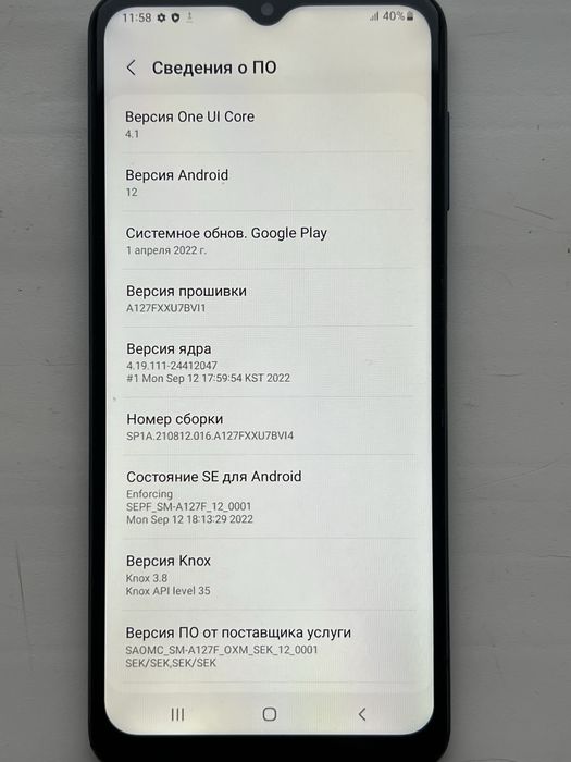 Samsung Galaxy A12