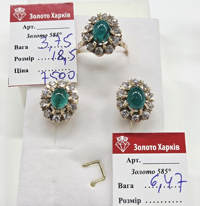 В продаже женский золотой комплект  585 пробы