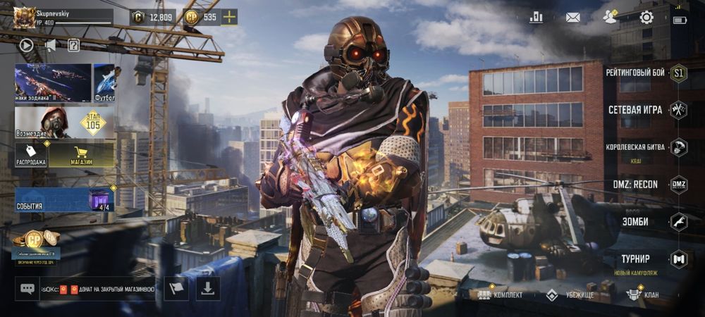 Акаунт Call of Duty mobile