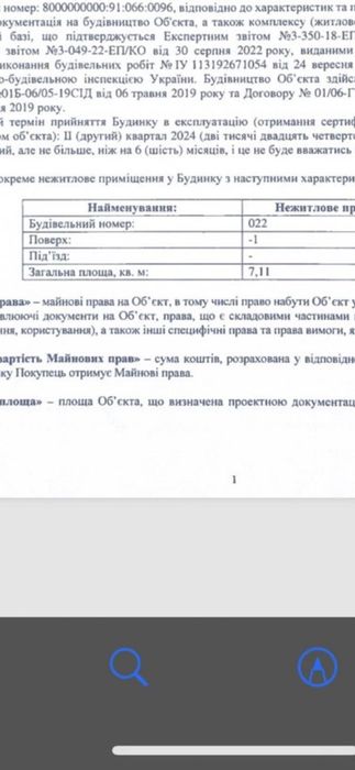 Здам в оренду, продам Комірка 7.11 м2 Варшавський 2