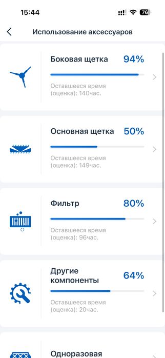 Миючий робот пилосос Ecovacs Deebot N10 Plus
