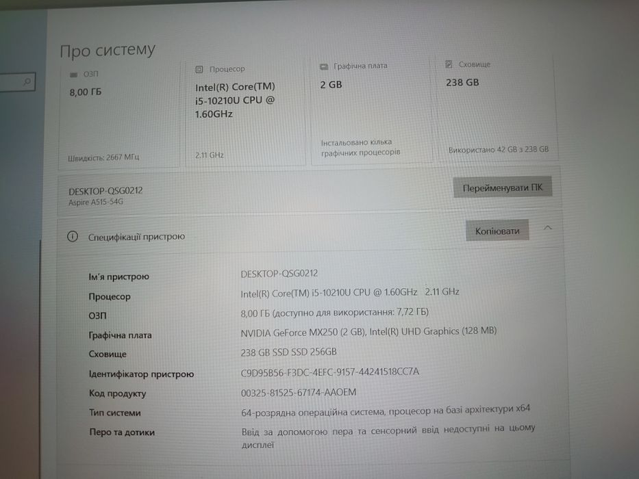 Acer Aspire A515-54G 15"  i5-10210U 8/256GB nVidia MX250